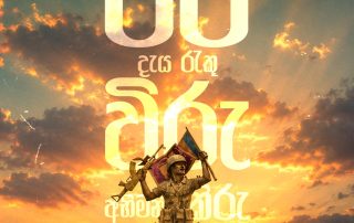 War Memorial Day