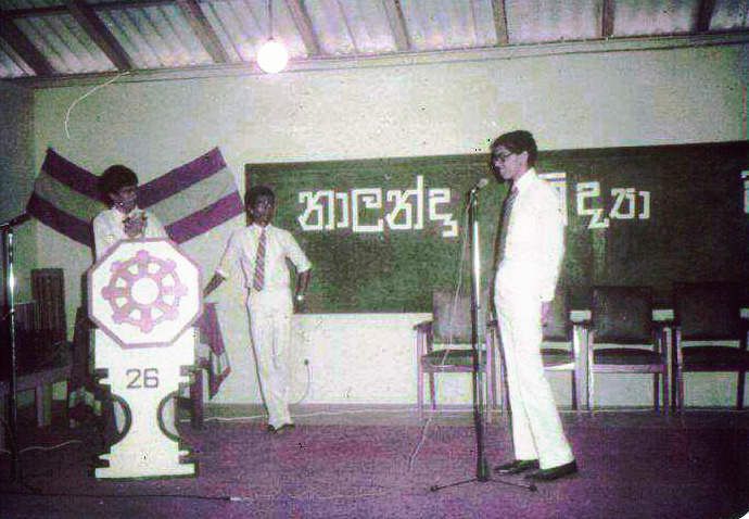 Nalanda_Science_Day_Announcing Nalanda College Communication Unit Old Image - Announcing at Nalanda College Science Day